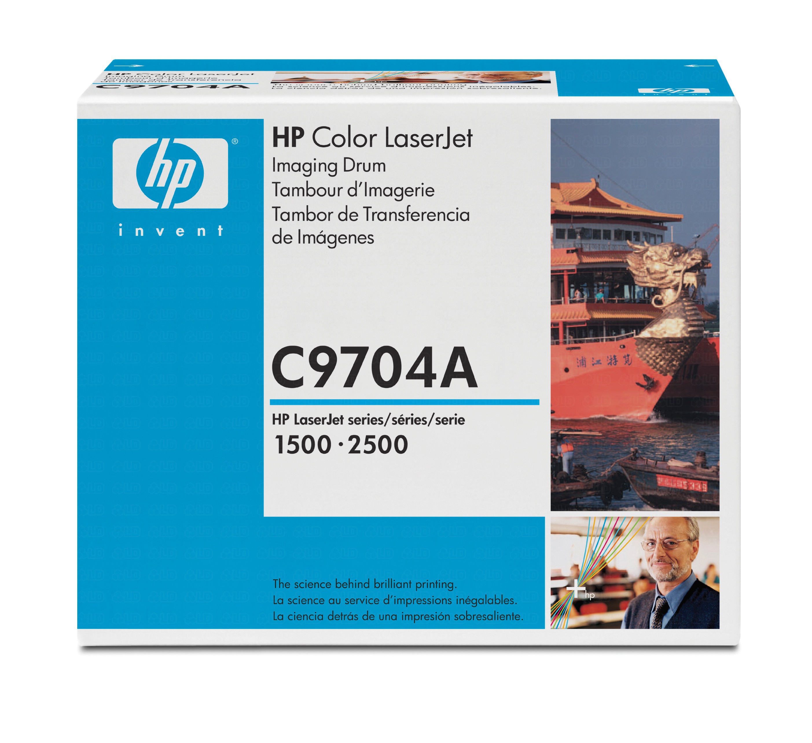HP Color LaserJet 1500 /2500 C9704A Imaging Drum